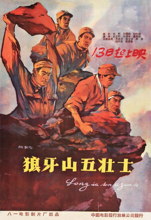 里士满(Richmond）病假条